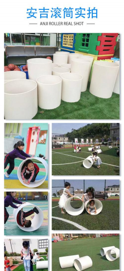 安吉游戏滚筒怎么玩，掌握核心技巧，体验游戏乐趣