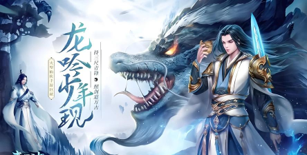 青云诀2手游，提升战斗体验，优化角色成长