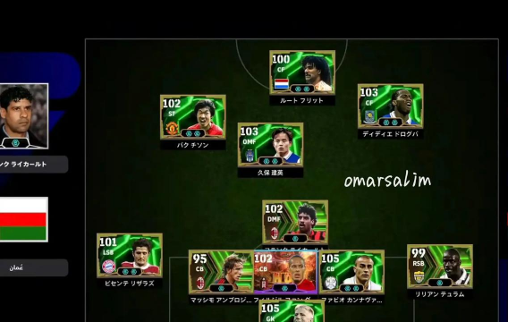 实况手游阵型，战术搭配关键，提升实战胜率