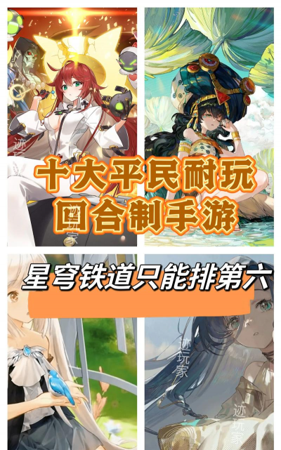 回合制手游有哪些，热门推荐盘点，新手入坑指南