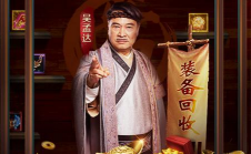 吴孟达代言的什么游戏，玩家好奇，我来解答