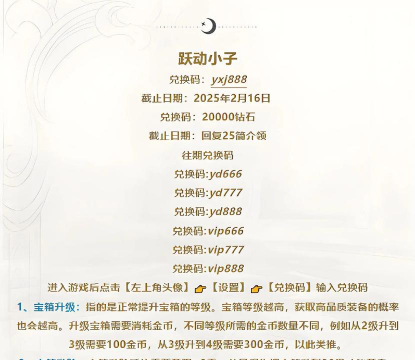 什么游戏可以兑换实物，常见兑换方式，实用参考建议