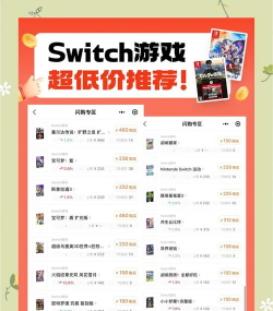 折扣手游平台，省钱玩遍热门游戏，享受超值游戏体验