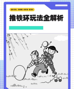 小火车游戏怎么玩，掌握核心玩法，轻松上手体验乐趣