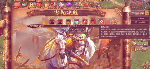 攻城略地手游，策略为王，体验真实战场