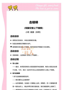 梯子游戏怎么玩，掌握规则技巧，轻松赢取奖励