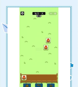 微信小游戏攻略，轻松上手技巧，快速通关秘籍