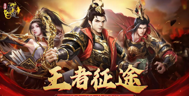 征途手游官网，重温经典国战，体验万人同屏热血