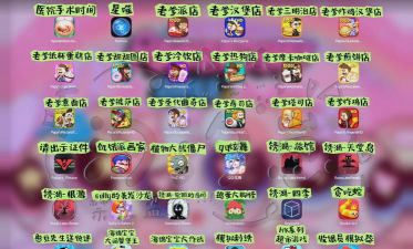 ipad上什么游戏好玩，推荐几款，体验感超棒