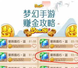 梦幻手游金币交易，安全可靠，快速变现