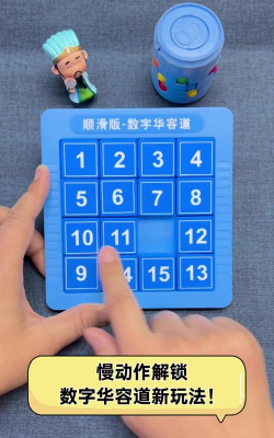 百变数字游戏怎么玩，快速上手技巧，轻松掌握规则