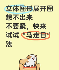八匹马游戏怎么玩，规则简单易懂，新手快速上手