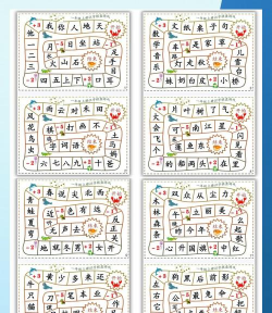 怎么跟孩子玩认字游戏，轻松有趣，提升学习兴趣