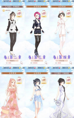 奇迹暖暖是什么游戏，换装玩法解析，适合哪些玩家