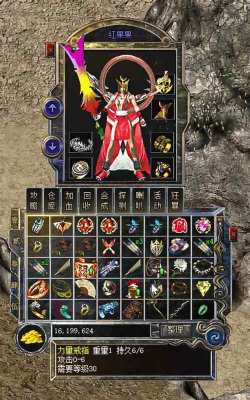 正版传奇手游，经典玩法重现，找回青春回忆