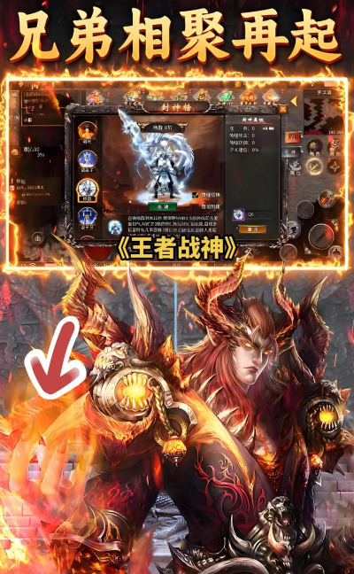 战神游戏攻略，新手入门指南，快速上手技巧