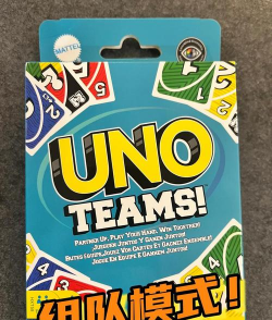 uno是什么游戏，玩法简单，适合聚会
