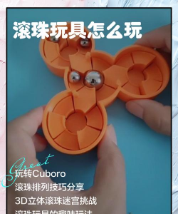 落珠珠是什么游戏，玩法简单吗，适合哪些人玩