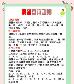 osu是什么游戏，玩法简单吗，新手怎么入门