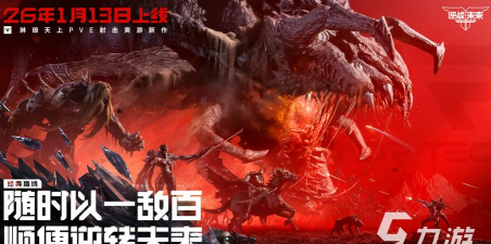 硬核手游，挑战玩家极限，考验操作与策略