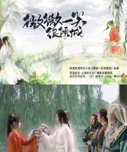 微微一笑玩的是什么游戏，轻松上手，体验浪漫剧情