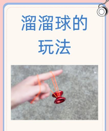 玻璃球游戏怎么玩，掌握基本规则，体验童年乐趣