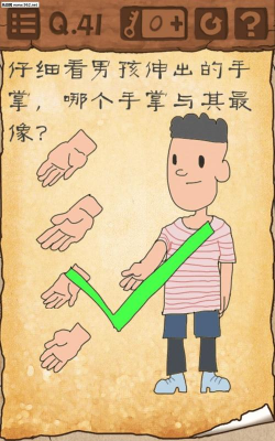 最囧游戏3攻略，通关技巧分享，轻松应对难题