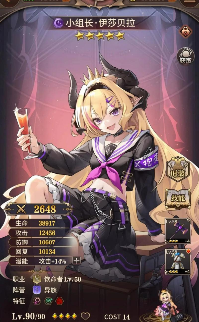 血族bloodline手游，角色养成攻略，战斗技巧分享